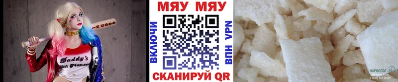 Все наркотики Сковородино АМФ МЕФ Каннабис KRAKEN рабочий сайт Alpha PVP