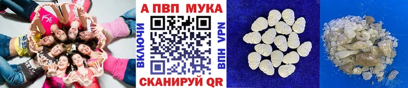 Alpha-PVP VHQ Сковородино