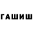 Первитин кристалл Incurgent 793