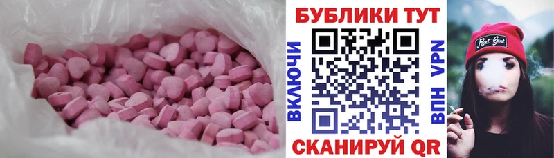 Ecstasy Cube  где найти   Сковородино 