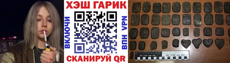 купить   Сковородино  ГАШИШ Cannabis 