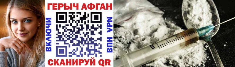 ГЕРОИН гречка даркнет какой сайт Сковородино сколько стоит