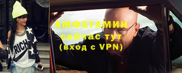 мефедрон мука Беломорск
