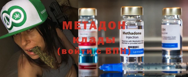мефедрон мука Беломорск