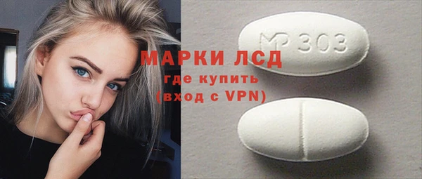 крисы Белокуриха