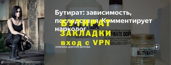 молекула духа Покачи