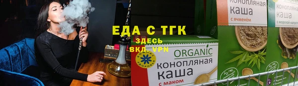 крисы Белокуриха