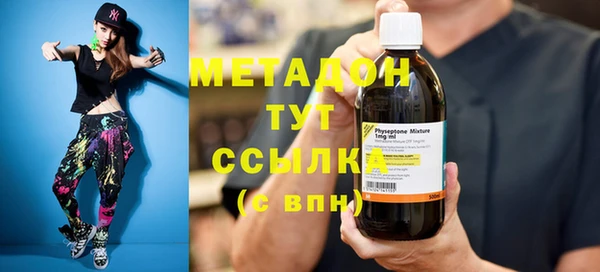 мефедрон мука Беломорск