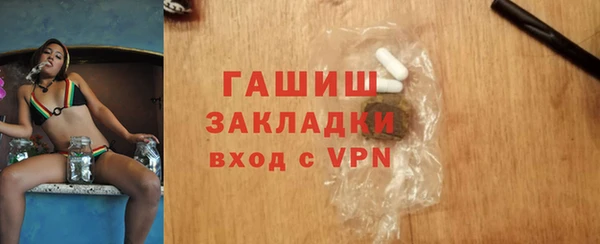 гидропоника Белоозёрский