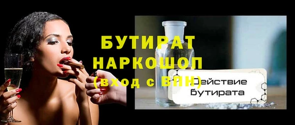 мефедрон мука Беломорск