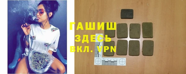 крисы Белокуриха