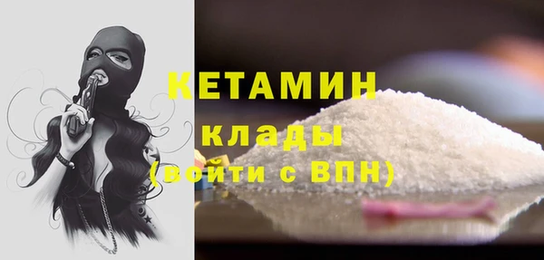 мефедрон мука Беломорск