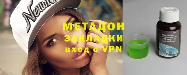 мефедрон мука Беломорск