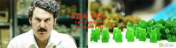 мефедрон мука Беломорск