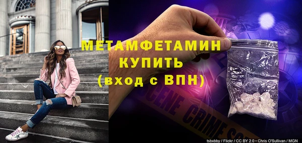 мефедрон мука Беломорск