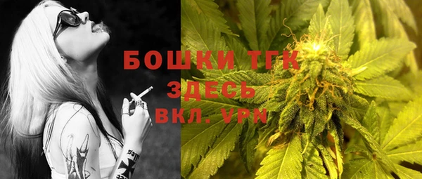 мефедрон мука Беломорск