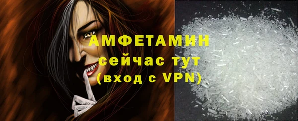 мефедрон мука Беломорск