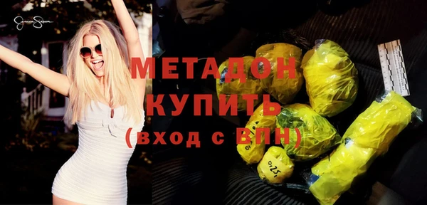 мефедрон мука Беломорск