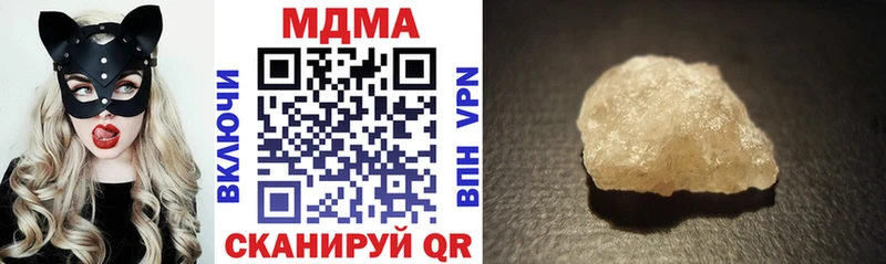 МДМА VHQ Сковородино
