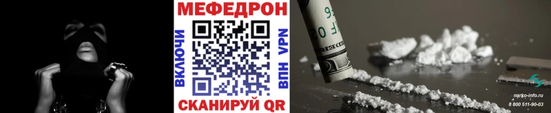гидра как войти  Сковородино  МЕФ VHQ  как найти наркотики 