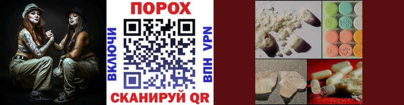 Первитин Декстрометамфетамин 99.9%  OMG tor  Сковородино 