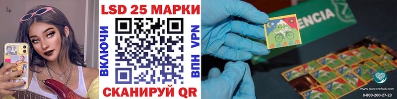 Марки N-bome 1500мкг Сковородино